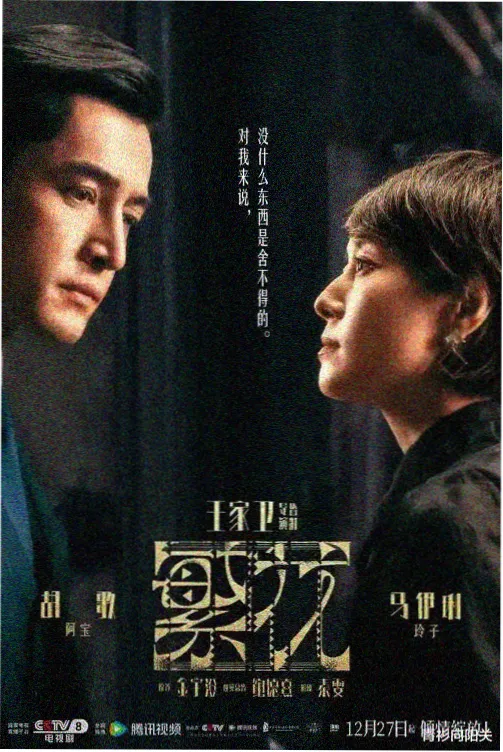 诡影实录·地下室 鬼片免费大全电影